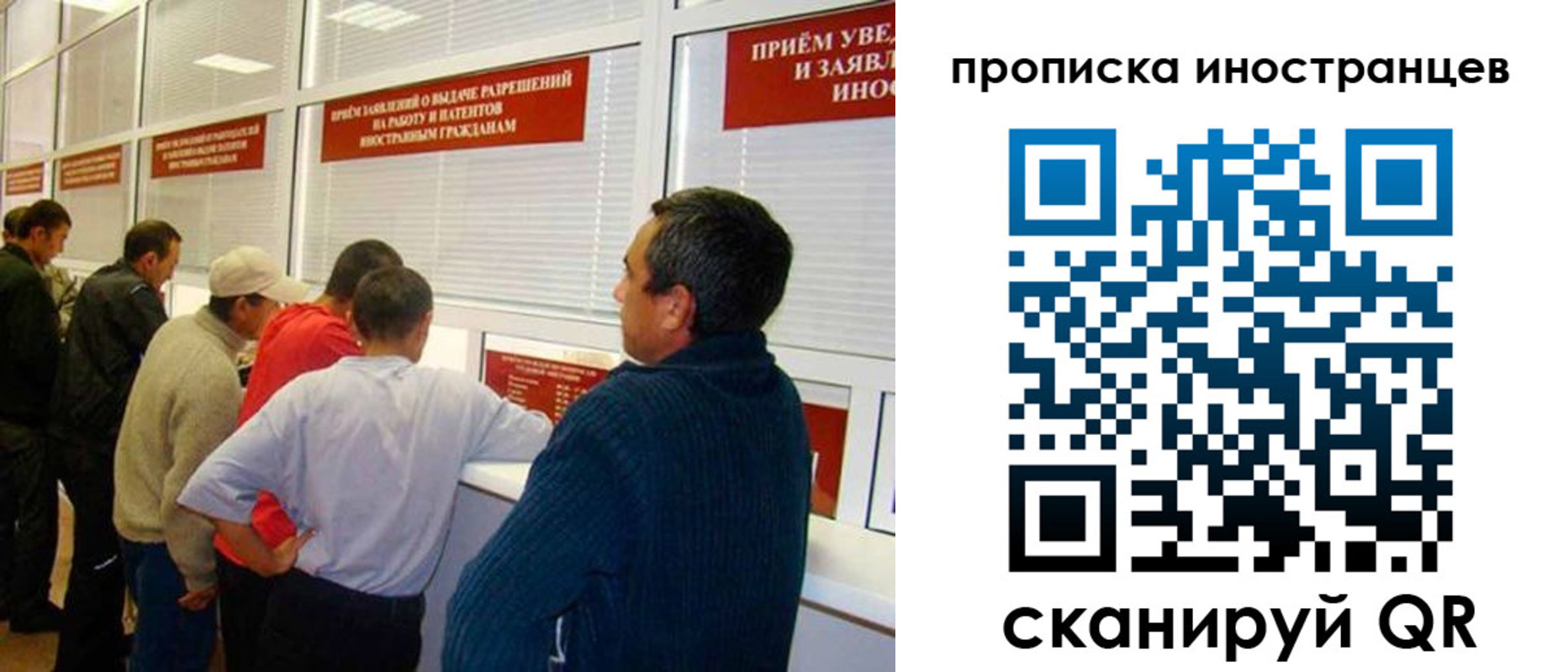 временная регистрация поиск в Орехово-Зуево